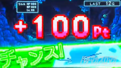 スマスロ転生したらスライムだった件