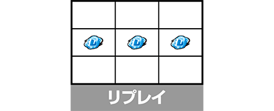 スマスロモンキーターンX
