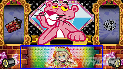 パチスロ ピンクパンサーSP
