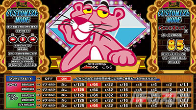 パチスロ ピンクパンサーSP