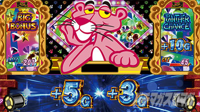 パチスロ ピンクパンサーSP