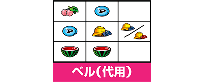 パチスロ ピンクパンサーSP