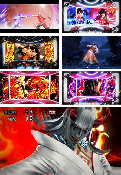 パチスロ鉄拳5