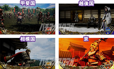 パチスロ戦国無双3