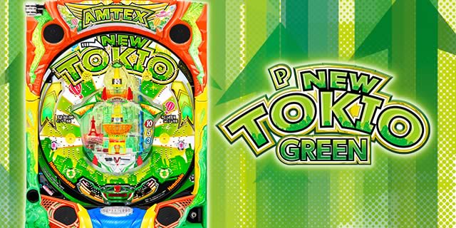 P�j���[�g�L�IGREEN