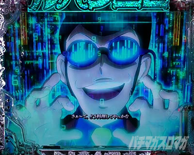 P���p���O��ONE COLLECTION P���p���O�������R���N�V���� P���p���O��14 �p�`���R�b�n�b�L���O�\��