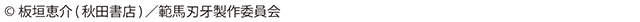 �R�s�[���C�g