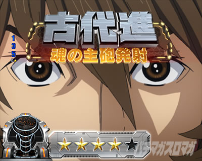 �o �F����̓��}�g 2202 -ONLY ONE-