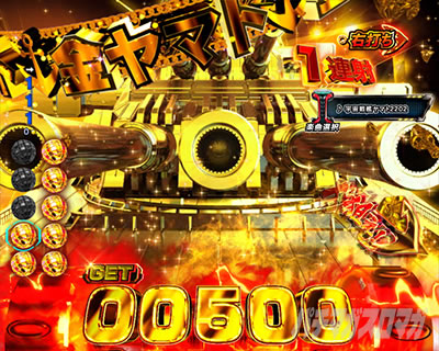 P�F����̓��}�g2202-ONLY ONE-89ver.