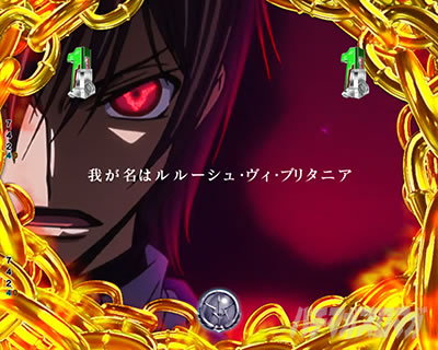PコードギアスRR 絶望の皇子予告