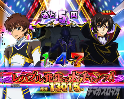 PコードギアスRR ルルーシュ・スザクモード