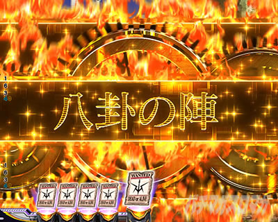 PコードギアスRR 先読みカスタム