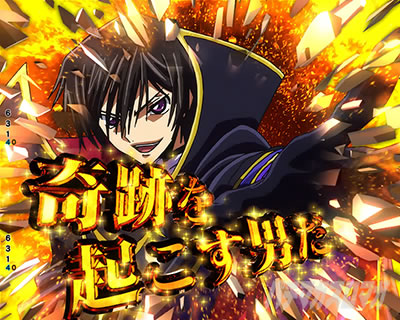 PコードギアスRR 撃てるものなら撃ってみろ予告