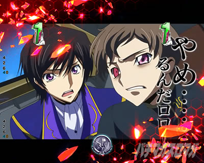 PコードギアスRR ストーリーリーチ裏切り