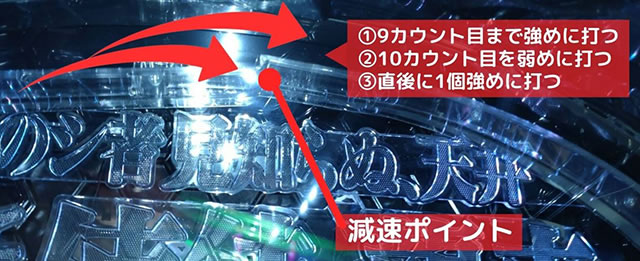 新世紀エヴァンゲリオン15ライト ワンツー打法 捻り打法
