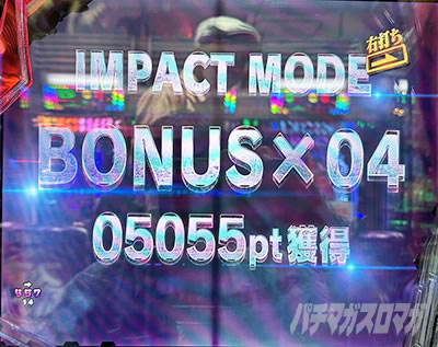 新世紀エヴァンゲリオン15ライト 電サポ抜け時の残保留貯留打法