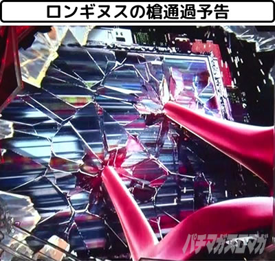新世紀エヴァンゲリオン〜未来への咆哮〜SPECIAL EDITION
