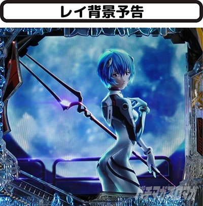 新世紀エヴァンゲリオン〜未来への咆哮〜SPECIAL EDITION