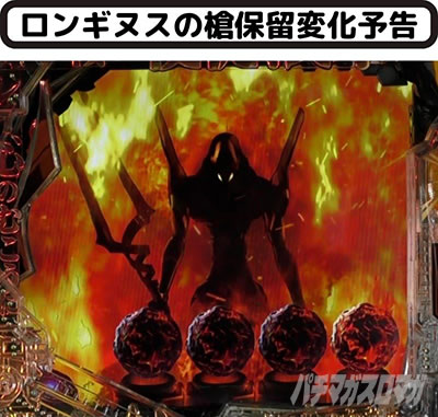 新世紀エヴァンゲリオン〜未来への咆哮〜SPECIAL EDITION