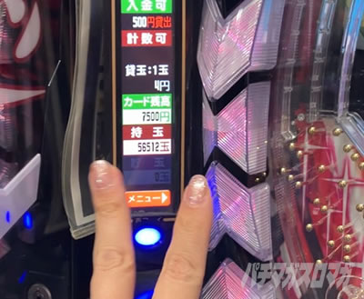 エヴァ16 パチンコ| 5万発