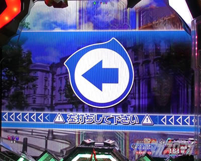 エヴァ16レイ パチンコ|電サポ終了後 法則