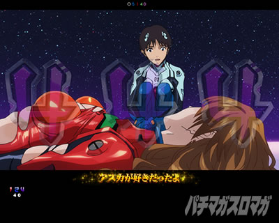 エヴァ16レイ パチンコ|VSネルフ艦隊戦