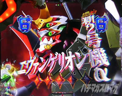 エヴァ16レイ パチンコ|即SPリーチ