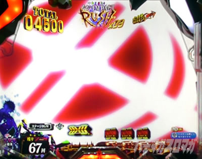 エヴァ16レイ パチンコ|アイキャッチ前兆