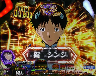 エヴァ16レイ パチンコ|キャラカットSU予告