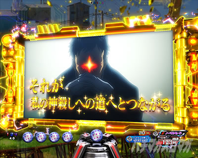 エヴァ16レイ パチンコ|ネルフSU予告 法則
