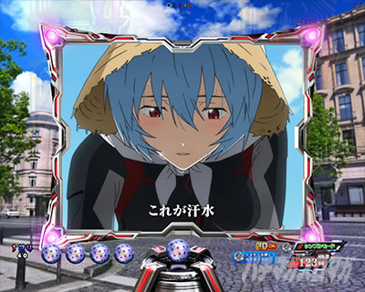 エヴァ16レイ パチンコ|キャラ連続予告 法則