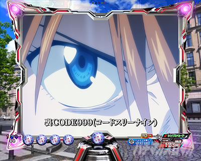 エヴァ16レイ パチンコ|キャラ擬似アスカ