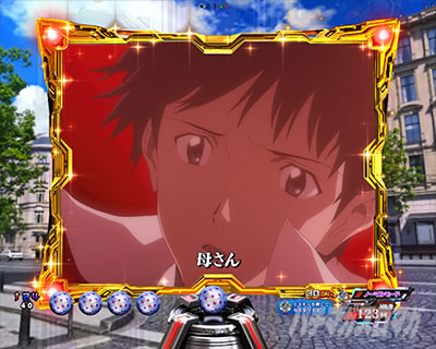エヴァ16レイ パチンコ|金SU5・シンジ