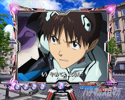 エヴァ16レイ パチンコ|シンキューブSU 法則