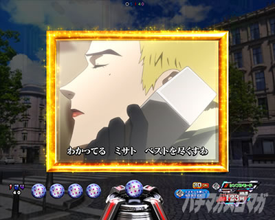 エヴァ16レイ パチンコ|金SU1・リツコ