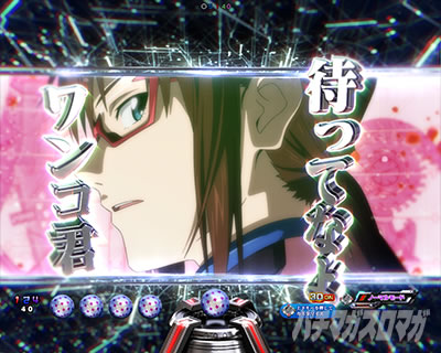 エヴァ16レイ パチンコ|リーチ後名シーン予告