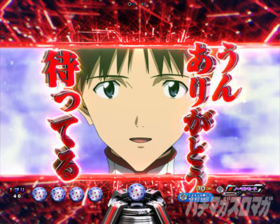 エヴァ16レイ パチンコ|リーチ後名シーン予告