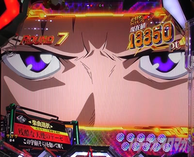 エヴァ16カヲル パチンコ|大当り中 法則
