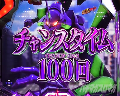 エヴァ16カヲル パチンコ|チャンスタイム中 法則