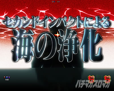 エヴァ16カヲル パチンコ|人類補完チャンス 法則
