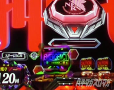 エヴァ16レイ パチンコ|ST中保留変化