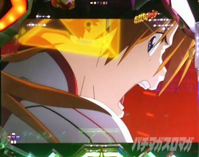 エヴァ16レイ パチンコ|次回予告