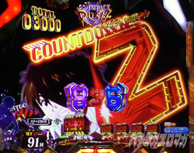 エヴァ16レイ パチンコ|カウントダウン前兆