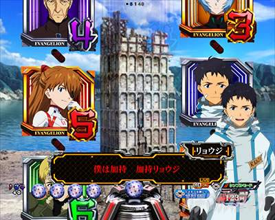 エヴァ16カヲル パチンコ|会話予告 法則
