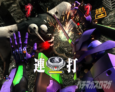 エヴァ15甘 パチンコ|使徒襲来モード信頼度