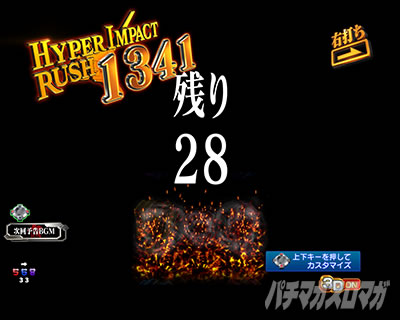 エヴァ15甘 パチンコ|二人は最強演出