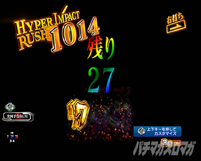 エヴァ15甘 パチンコ|最強フラッシュ
