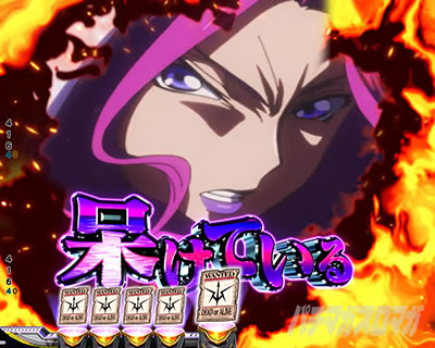 Pコードギアス|反逆のルルーシュ3|甘デジ パチンコ|コーネリアSU予告