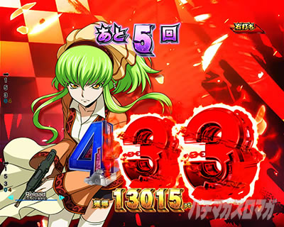 Pコードギアス|反逆のルルーシュ3|甘デジ パチンコ|チャンス目予告