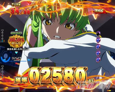 Pコードギアス|反逆のルルーシュ3|甘デジ パチンコ|攻略 ワンツー打法